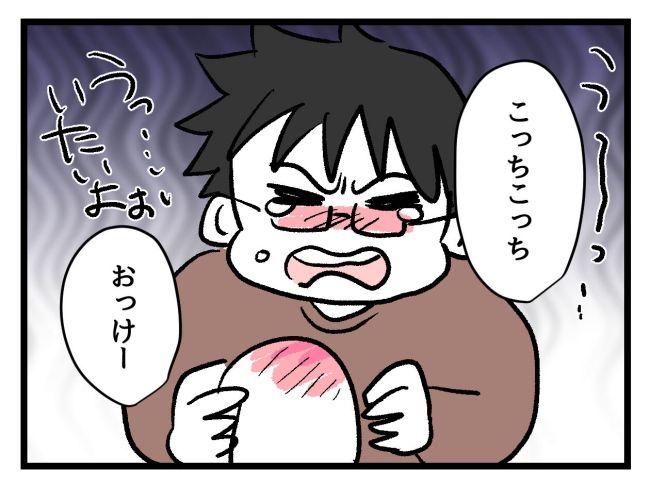 ゆめくん可哀想／神谷もち