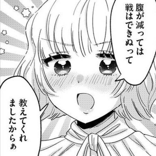 南さんはあざといい子 取材協力：天海杏菜(@kyuimuni)