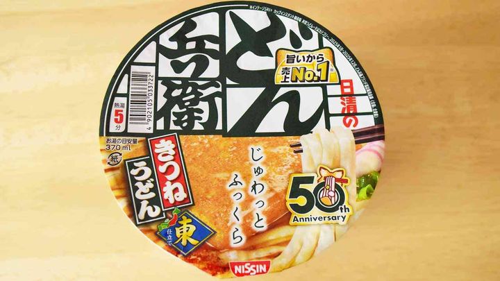 どん兵衛