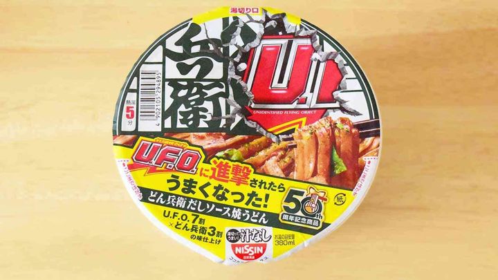 日清の汁なしどん兵衛 だしソース焼うどん