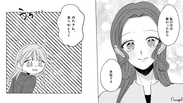 波乱のお遊戯会準備最終日…！「転園ママってそんなに悪い人かな？」改心した女性がボスママに静かに反論した話