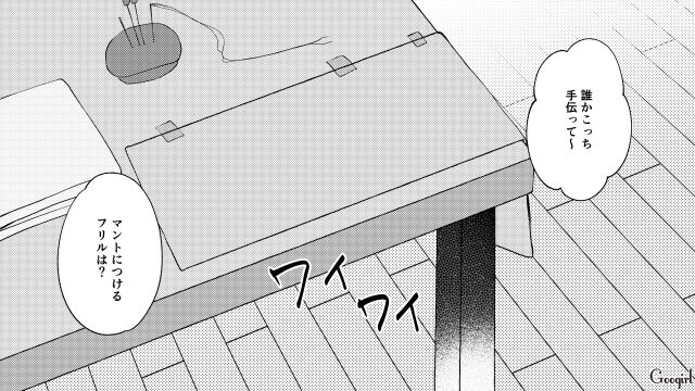 波乱のお遊戯会準備最終日…！「転園ママってそんなに悪い人かな？」改心した女性がボスママに静かに反論した話