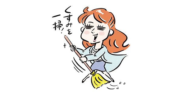 くすみを一掃！