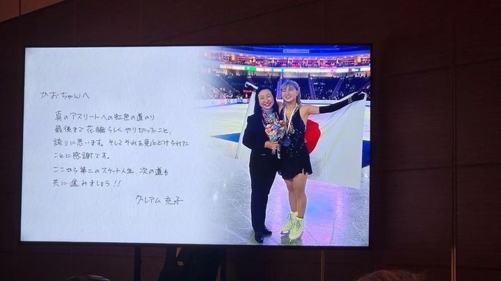 画像2: 恩師からのVTRメッセージに涙