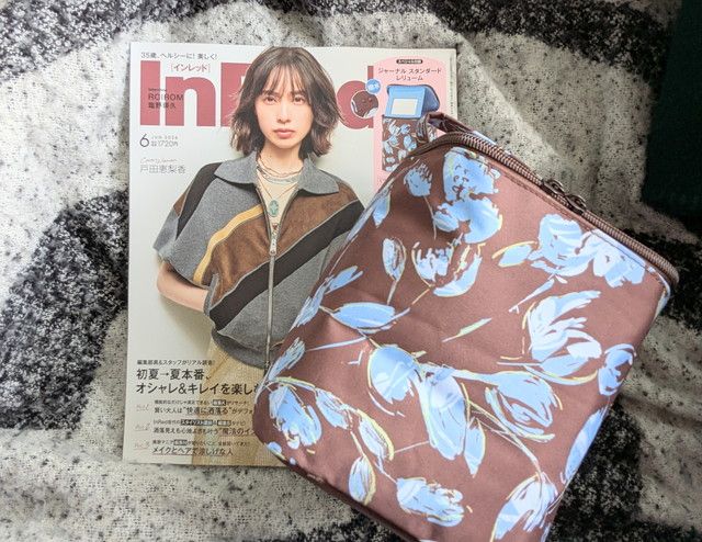 InRed2026年6月号の表紙とジャーナルスタンダードレリュームのバニティポーチを並べた写真