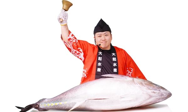 修職人技と本まぐろの魅力が楽しめる！大起水産が「生・本まぐろ解体ショー」を開催