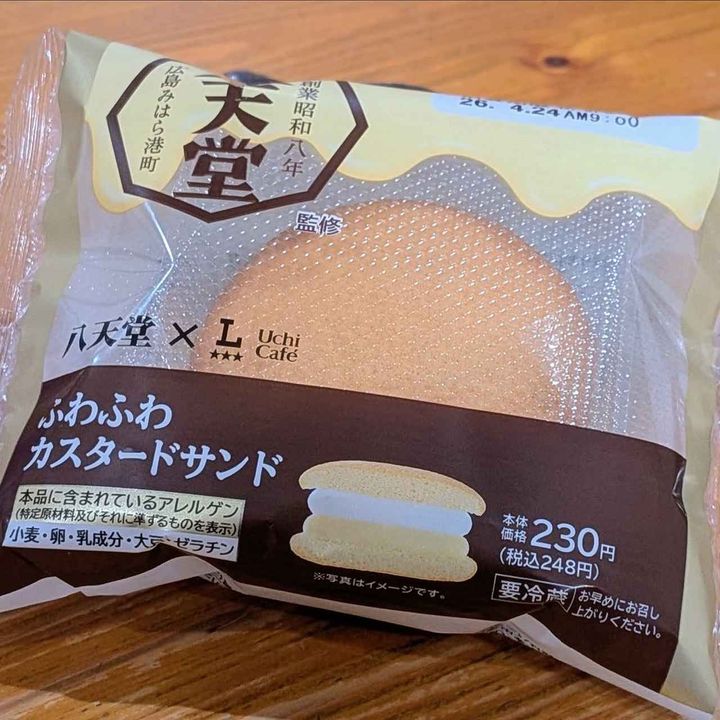 画像1: 出典：Instagram
