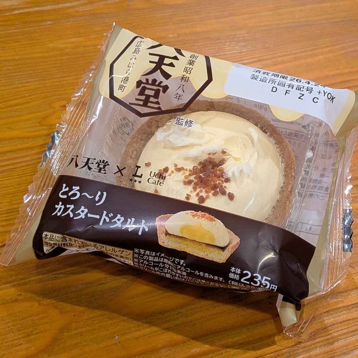 画像3: 出典：Instagram