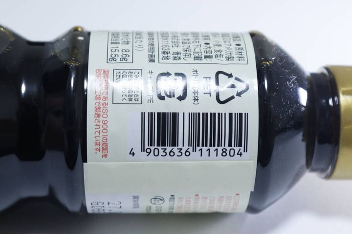 ダイソーの特級本醸造しょうゆのJAN