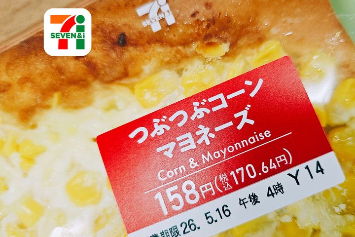 「パンというより座布団」？ 税込み170円とは思えない大きさ……！