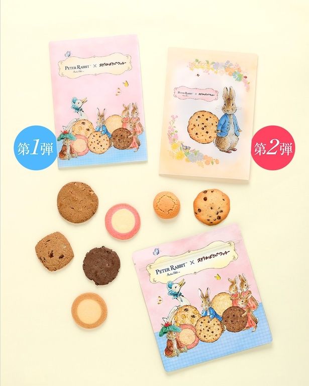 第1弾・第2弾で絵柄が異なるオリジナルポケットクリアファイル。量り売りクッキー1500円以上の購入でプレゼント