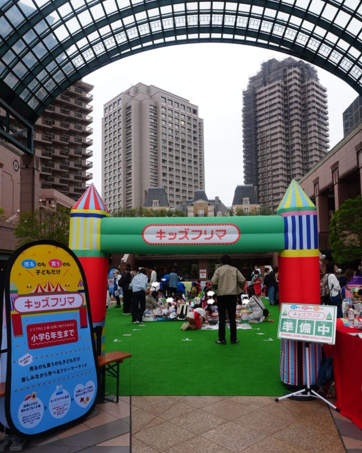 恵比寿ガーデンプレイスで開催されたキッズフリマ