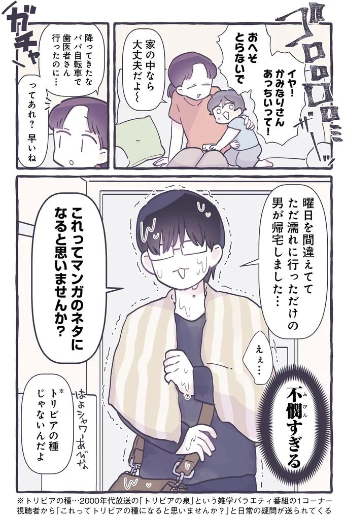 541.webp