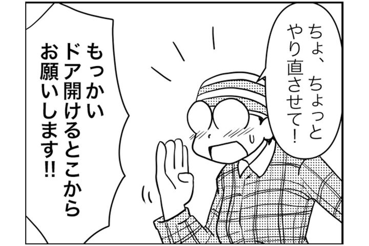 まるでドラマのような回診シーン！手術前夜の様子【乳癌日記 #50】