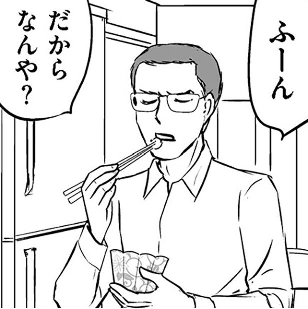 義母とのいざこざに無関心だった夫は、外食にも無関心で…!?