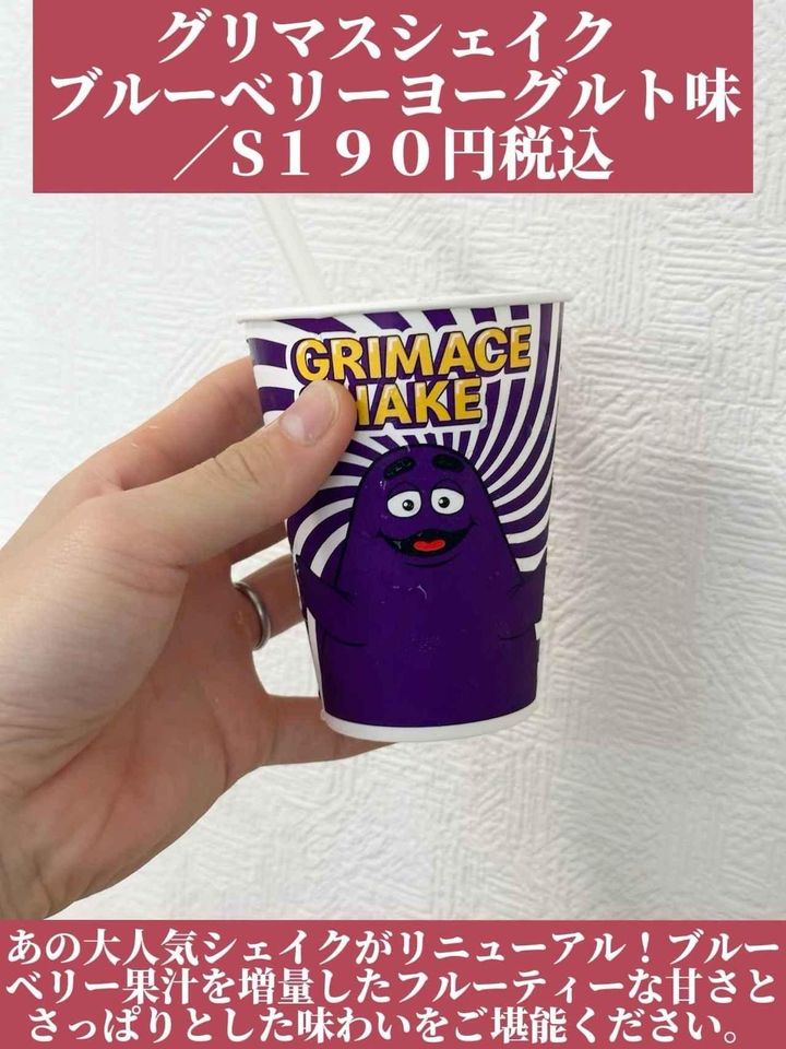 画像1: 出典：Instagram