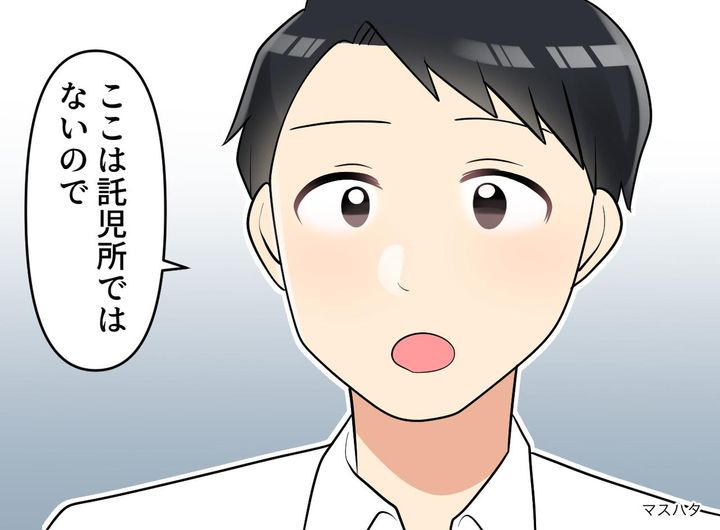 画像: 習い事のお迎えに“毎回”遅れる保護者に「あのですね」先生の毅然とした一言に、教室の空気が一変！