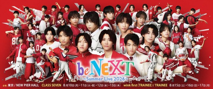 「be NEXT〜Summer Live 2026〜」キービジュアル （C）TOBE Co．，Ltd． width=