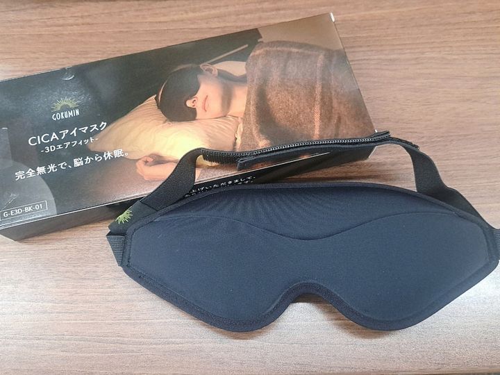 ぐっすり眠れる空間づくりにはコレ！