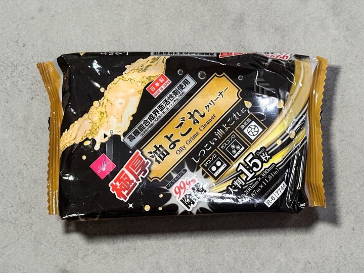 ダイソーのお掃除アイテムの中でも人気なのが、「油汚れクリーナー」。今回は、シートが厚くなった後発の「極厚 油汚れクリーナー」の実力と、従来品との比較をご紹介します。