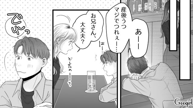一方的に妻の托卵を疑い、他人の写真をSNSに投稿…家事育児せず妻を追いつめるも「俺は被害者なんだぞ！」