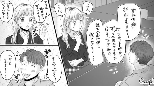 一方的に妻の托卵を疑い、他人の写真をSNSに投稿…家事育児せず妻を追いつめるも「俺は被害者なんだぞ！」