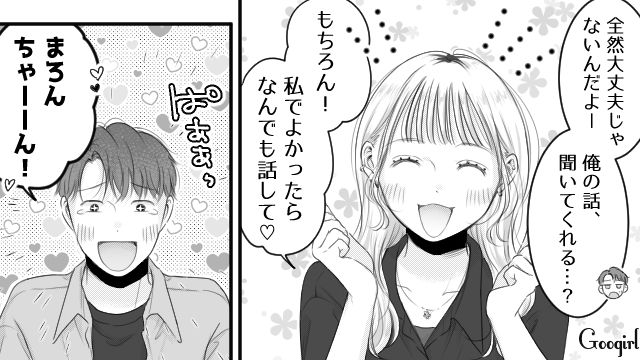 一方的に妻の托卵を疑い、他人の写真をSNSに投稿…家事育児せず妻を追いつめるも「俺は被害者なんだぞ！」