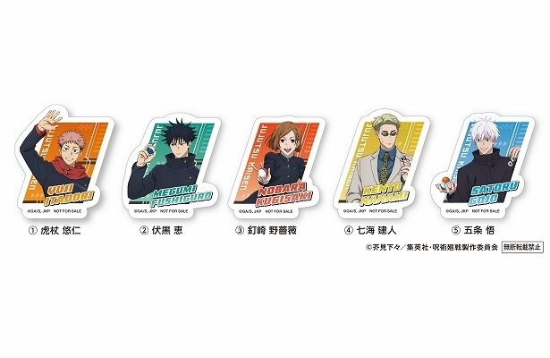 「ビッくらポン！」の景品のアクリルステッカー