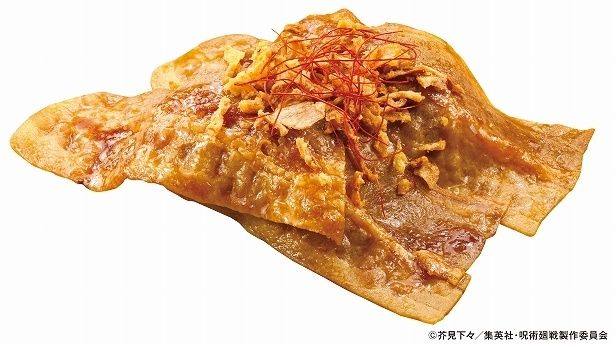 「伏黒と釘崎のザクザク生姜焼き」