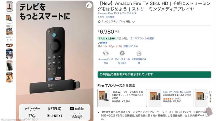 進化ポイントは？動作の高速化と便利なUSB-C対応