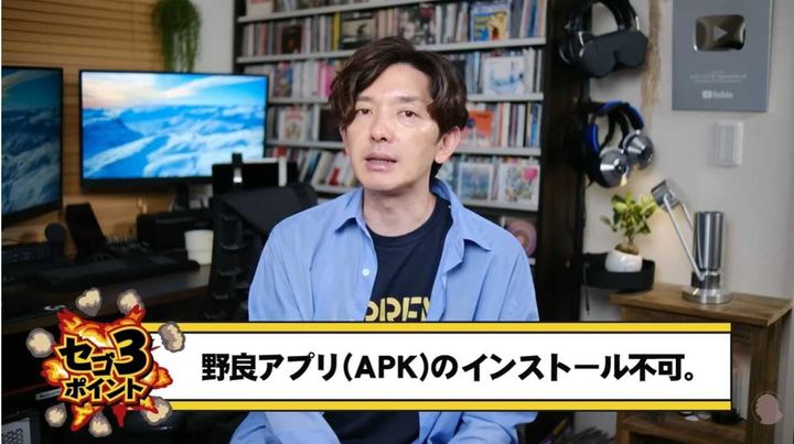 実は裏事情も⁉公式には載っていない「できなくなった事」3選
