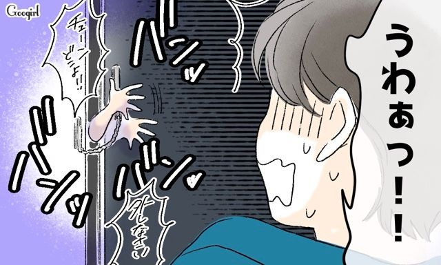 義妹が出張中だと思い込み、家にやってきた兄嫁…「警察を呼びます」と言われ逆上、無理矢理チェーンを外そうとした話