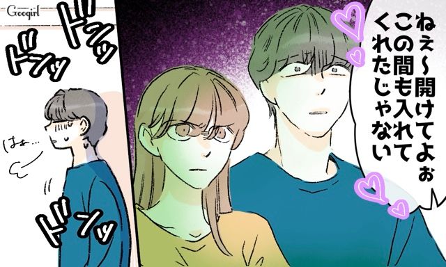 義妹が出張中だと思い込み、家にやってきた兄嫁…「警察を呼びます」と言われ逆上、無理矢理チェーンを外そうとした話