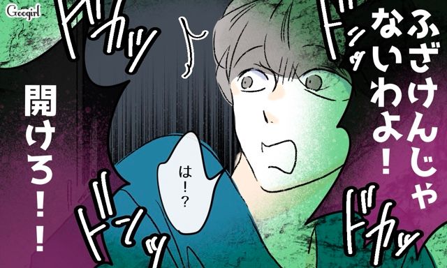 義妹が出張中だと思い込み、家にやってきた兄嫁…「警察を呼びます」と言われ逆上、無理矢理チェーンを外そうとした話