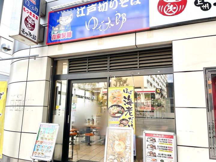 写真①