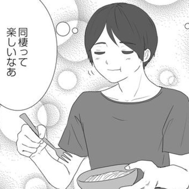 「結婚してもいいかも」「同棲って楽しい」と浮かれているハルトだが、みなみの心境は複雑だ。