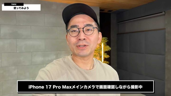 使用感も抜群で、汎用性も高い！