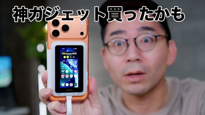 高画質な自撮りが可能に！スマホ用モニターの決定版