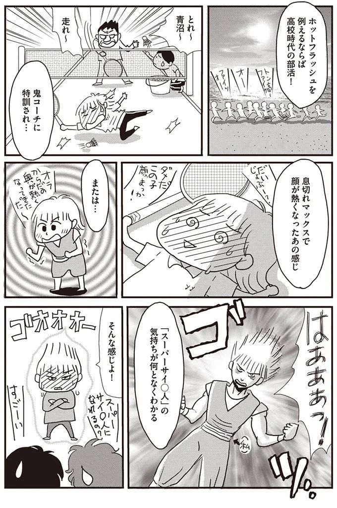 02-03.webp