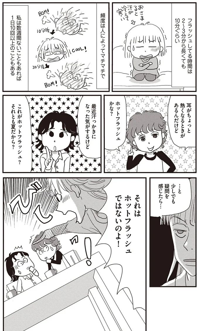 02-02.webp