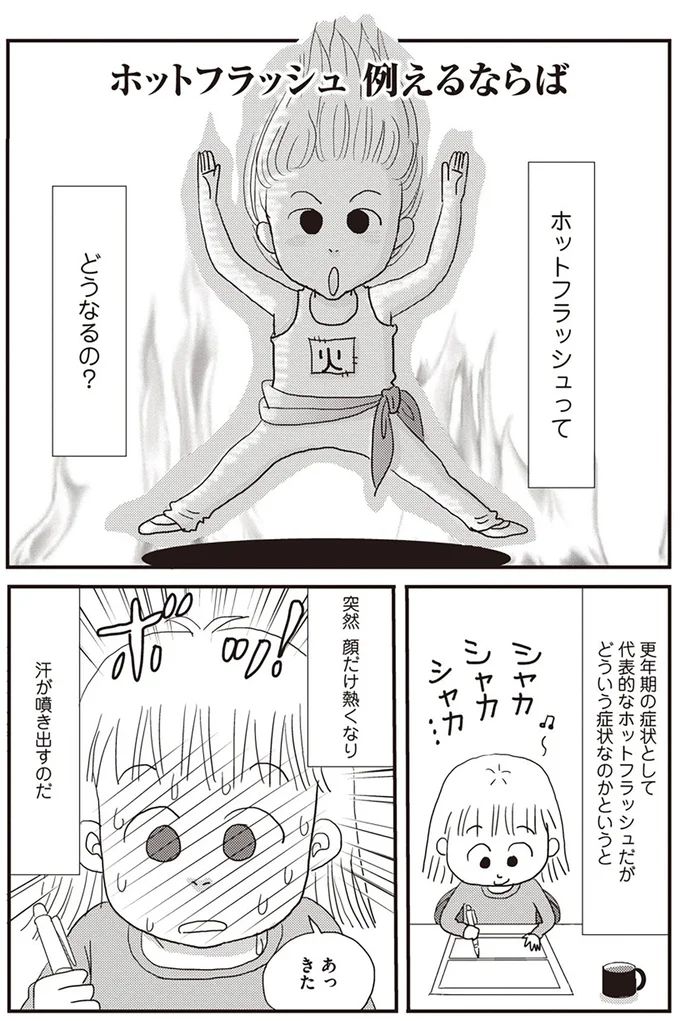 02-01.webp