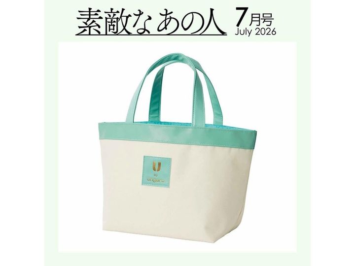 今月の注目雑誌から、魅力的な付録「舟形トートバッグ（ユーバイ ウンガロ）」を詳しくご紹介します。付録とは思えないクオリティの高さに注目が集まる今回のアイテム。完売前にぜひチェックしておきたい、その詳細を分かりやすくお届けします。（サムネイル画像出典：Amazon）