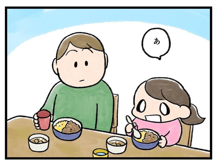 画像1: 今日の給食