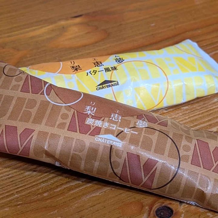 画像3: 出典：Instagram
