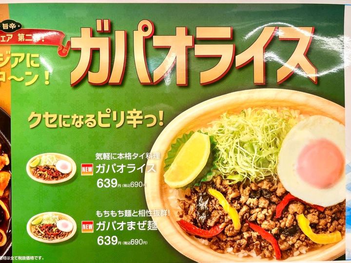 写真②