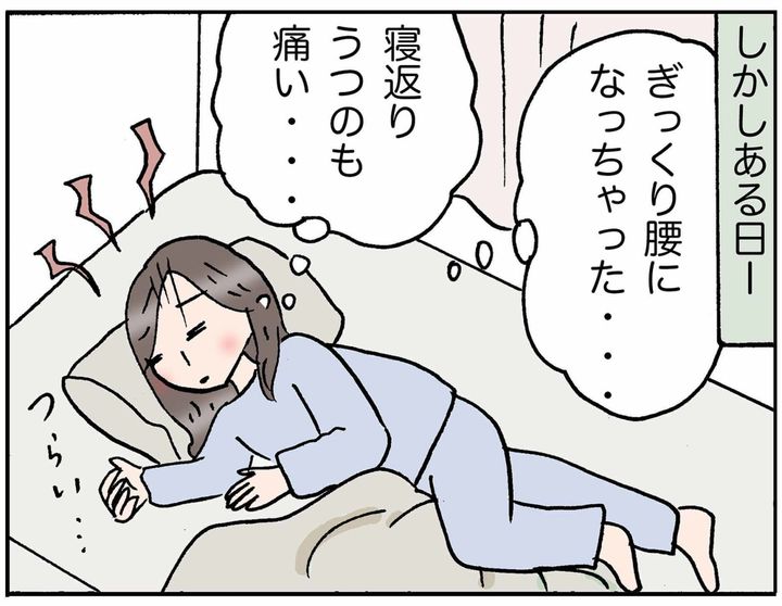 4コマ