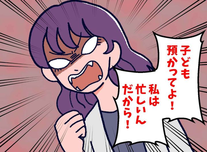 画像: 兄嫁「どうせ家にいるんでしょ」無料ベビーシッター扱いで限界！ → 兄に打ち明けるとまさかの結末に