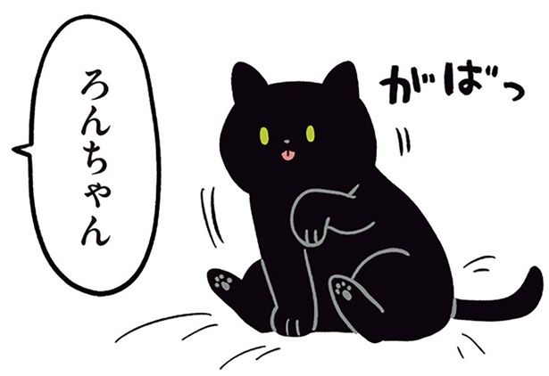ついつい名前を呼んでしまう （C）AKR／KADOKAWA