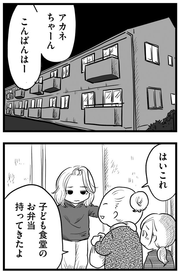 お弁当持ってきたよ （C）きむら かずよ／KADOKAWA