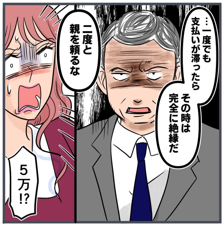 旦那に不倫が発覚して頭に来たのでメチャクチャにしてやった／きりぷち